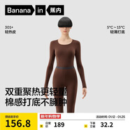 蕉內熱皮301+男女士保暖內衣套裝秋衣秋褲鎖溫棉感無(wú)痕打底衣秋冬季