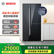 博世（BOSCH）冰箱【全域智凈T3真空版】家用530L大容量對開(kāi)三門(mén)變頻電冰箱 活氧除菌凈味 零度維他保鮮 鏡鉆黑K3T92PA55C