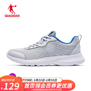 喬丹QIAODAN男鞋休閑運動(dòng)鞋男 夏季舒適網(wǎng)面透氣輕質(zhì)減震旅游跑步鞋 灰銀色/相片藍 43