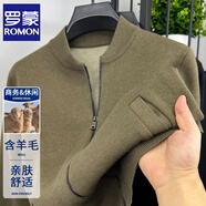 羅蒙（ROMON）冬季含羊毛針織開(kāi)衫男士毛衣外套立領(lǐng)純色休閑修身棒球服夾克上衣 古月綠 XL