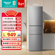 海信218L三門(mén)小冰箱二級能效直冷銀色小戶(hù)型冷藏兩用租房宿舍電冰箱BCD-218YK1F
