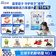 佳貝艾特（Kabrita）睛瀅 兒童成長(cháng)配方羊奶粉4段800克（3歲以上）天然A2蛋白
