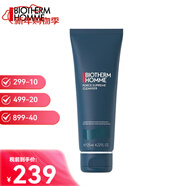 碧歐泉（BIOTHERM）男士新水動(dòng)力洗面奶潔面膏護膚保濕補水送女友新年情人節生日禮物 男士藍鉆御尊潔面乳125ml