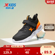 特步（XTEP）跑鞋童鞋兒童運動(dòng)鞋透氣男女童大小童跑步鞋透氣軟底跑鞋 黑桔【革面27-40】 28 碼