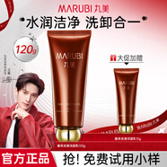 丸美（MARUBI）洗面奶氨基酸潔面白藜蘆醇凈澈煥采溫和不刺激清潔肌膚巧克力潔面 丸美凝采絲滑潔面乳120g