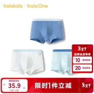 巴拉巴拉童裝寶寶內褲平角棉兒童短褲四角2026新款男童親膚三條裝柔軟舒適