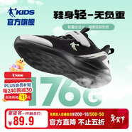 喬丹男童跑步鞋2025秋季新款兒童運動(dòng)鞋大童鞋子 黑色/銀色35