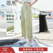 香影純棉九分休閑褲女2025夏季新款日系穿搭翻領(lǐng)寬松綠色直筒褲子 豆沙綠 L