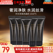 資生堂洗面奶紅腰子清爽水潤保濕潔面乳紅妍肌活凈顏時(shí)光琉璃男女潔面膏 時(shí)光琉璃洗面奶 15ml *5支 無(wú)規格