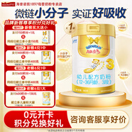 澳優(yōu)（Ausnutria） 能立多（原能力多）嬰幼兒配方奶粉（1-3歲）3段 荷蘭原裝進(jìn)口 3段 * 860g 1罐 【咨詢(xún)領(lǐng)卷】