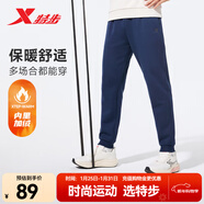 特步運動(dòng)褲秋冬新款健身跑步褲透氣衛褲針織束腳男褲子保暖通勤休閑褲 0001束腳-秋冬加絨-墨韻藍 L