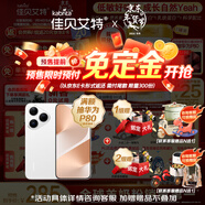 佳貝艾特（Kabrita）悅白嬰幼兒配方羊奶粉3段806g*7 (1-3歲) 天然A2蛋白