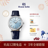 冠藍獅（Grand Seiko） 四季手卷gs官方手動(dòng)上鏈機械大三針正裝簡(jiǎn)約皮帶男女表SBGW283G 季春SBGW283G