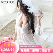 MOXTOC性感睡衣女士蕾絲四件套網(wǎng)紗透吊帶睡裙純欲家居服私房禮物 白色 M （94-108斤)