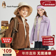 暇步士（Hush Puppies）童裝兒童搖粒絨外套秋冬男女童立領(lǐng)休閑上衣 摩卡棕   160   