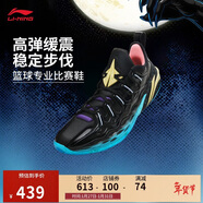 李寧巴特勒丨BUCKETS 黑貓聚核芯籃球鞋男鞋輕量運動(dòng)鞋ABAV051