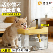 悠梵萌寵物貓咪飲水機流動(dòng)水靜音貓飲水器喝水器自動(dòng)循環(huán)貓狗喂水