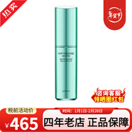 澳爾濱（ALBION）奧爾濱黃金油40ml美白精華液臉部精華油抗皺緊致淡化細紋護膚品 優(yōu)活潤白精華液40ml