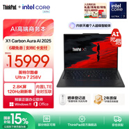 ThinkPadX1 Carbon Aura AI 2025全新英特爾酷睿Ultra 14英寸高端商務(wù)辦公筆記本電腦 Ultra7 258V 32G 1T 6NCD