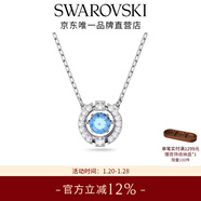 施華洛世奇（SWAROVSKI）圣誕禮物Una跳動(dòng)的心項鏈女吊墜輕奢小眾送女友女士老婆女 藍色跳動(dòng)的心5279425
