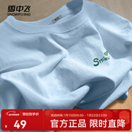 雪中飛白色短袖t恤女2025新款夏季純棉寬松半袖女士簡(jiǎn)約休閑超好看上衣 冰川藍|5050-17018F (女款) L