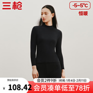 三槍?zhuān)═HREEGUN）秋衣秋褲男女套裝加厚100%純棉保暖內衣抗靜電情侶秋冬季打底衣 黑（女 半高領(lǐng)） M