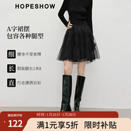 紅袖黑色別致半身裙冬季新款女裝拼接中腰側拉鏈A字飄逸網(wǎng)紗短裙 黑050 S