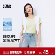 森馬（Semir）短袖t恤女短款合體顯瘦正肩內搭25夏涼感修身打底衫109325100001