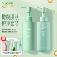 安安金純橄欖油補水保濕水乳套裝 清潔細致毛孔護膚套 超值兩件套水+乳