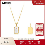Arsis印記浮雕12星座項鏈原創(chuàng  )設計精致時(shí)尚百搭送女友生日禮物  天蝎座