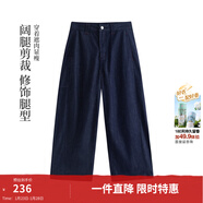 茵曼（INMAN）時(shí)尚復古寬松闊腿褲女2025秋季高腰顯瘦百搭通勤九分牛仔褲子 牛仔藍 28