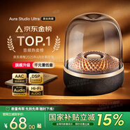 UOUA【全網(wǎng)熱銷(xiāo)N0.1丨哈曼琉璃8代】哈曼藍牙音響琉璃5代音箱4代華強北低音炮桌面電腦柏林之聲高音質(zhì) 【全新8代丨真低音喇叭】MINI發(fā)燒版 免費試用丨全國聯(lián)保丨正品保證