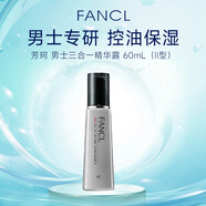 芳珂（FANCL）日本進(jìn)口 男士控油保濕水乳精華三合一 II 滋潤型 60ml 溫和無(wú)刺