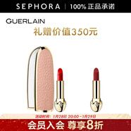 嬌蘭（Guerlain） 臻彩寶石緞光唇膏 經(jīng)典緞光【單獨內芯】 口紅 裸粉荔紋+唇膏214贈唇膏888號3.5g