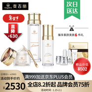 麥吉麗（Mageline）官方旗艦素顏三部曲 貴婦膏平衡水精華液護膚品套裝禮盒抗皺緊致 正裝三部曲(油性混合性)60%人選