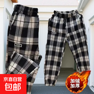 黑白格子哈倫褲女加絨長(cháng)褲秋冬季休閑直筒褲時(shí)尚網(wǎng)紅寬松顯瘦褲子 黑白格子 XL