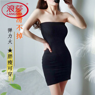 浪莎（LangSha）抹胸裙連衣裙包臀裙無(wú)肩帶一字肩緊身性感裹胸內襯打底裙長(cháng)款裙子 黑色 均碼 （70-105斤）