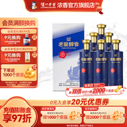 瀘州老窖老窖醇香 52度純糧濃香型白酒 52度 500mL 6瓶 潮代整箱裝