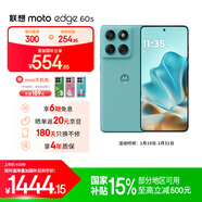 摩托羅拉【國家補貼】聯(lián)想moto edge 60s 懸浮四曲超薄大電池 索尼5000萬(wàn)影像 28種越級防水 5GAI手機 12GB+512GB 冰川薄荷 官方標配