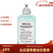 梅森馬吉拉/馬吉拉全系列香水30-100ml 慵懶周末【新年禮物】 BUBBLE BATH浴 100ml
