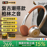 Viken【美式潮流丨柏林之聲 】復古頭戴式藍牙耳機掛脖式穿搭無(wú)線(xiàn)耳麥長(cháng)續航高音質(zhì)2026最新款金榜第1名