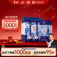 紅星二鍋頭 藍花15 清香型白酒 52度 500ml*2瓶 雙瓶裝 純糧