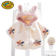 G.duck嬰兒斗篷披風(fēng)0-1-2-3歲4女寶寶秋冬裝加厚外套外出衣服防風(fēng)毛毛衣 米白色 80