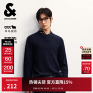 杰克·瓊斯（JACK&JONES）男裝25年秋冬季毛衣男士潮流圓領(lǐng)針織衫可機洗套頭打底衫羊毛衫 深藍色F39 L 180