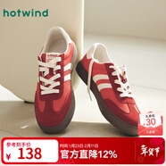 熱風(fēng)【商場(chǎng)同款】男鞋本命年紅色德訓鞋春秋新款百搭運動(dòng)鞋厚底板鞋 05紅色 38