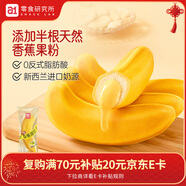 a1香蕉面包380g營(yíng)養早餐休閑食品兒童小零食解饞吐司整箱禮盒學(xué)生