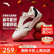 安踏波浪4.0丨好事發(fā)生新年配色本命年馬年男革面保暖增高紅色運動(dòng)鞋