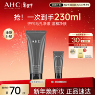 AHC男士多效專(zhuān)研洗面奶180ml護膚品控油潔面乳新年禮物送男友