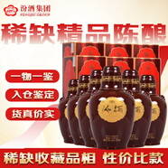 汾酒 出口壇汾10 2014年 清香型白酒 53度 500ml*6瓶 整箱裝 陳年老酒 【名酒鑒真】新年禮物