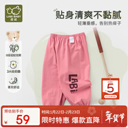 拉比（Labi Baby）兒童2023年春夏長(cháng)褲針織布長(cháng)褲抑菌防蚊束口長(cháng)褲 深粉100